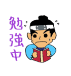 誠の侍達（個別スタンプ：8）