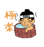 誠の侍達（個別スタンプ：10）