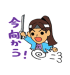 誠の侍達（個別スタンプ：11）