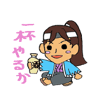 誠の侍達（個別スタンプ：16）