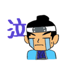 誠の侍達（個別スタンプ：19）