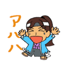誠の侍達（個別スタンプ：20）