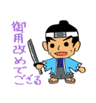 誠の侍達（個別スタンプ：24）