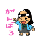 誠の侍達（個別スタンプ：26）