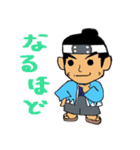 誠の侍達（個別スタンプ：32）