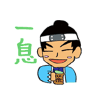 誠の侍達（個別スタンプ：34）
