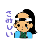 誠の侍達（個別スタンプ：37）