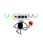 ジロリン星人（個別スタンプ：14）