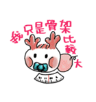 Bambi Baby（個別スタンプ：2）
