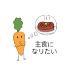 オカンのための野菜スタンプ（個別スタンプ：35）