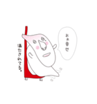 しず老と赤いイス（個別スタンプ：6）