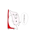 しず老と赤いイス（個別スタンプ：8）