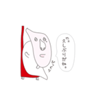 しず老と赤いイス（個別スタンプ：10）