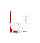しず老と赤いイス（個別スタンプ：14）