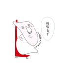 しず老と赤いイス（個別スタンプ：16）