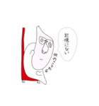 しず老と赤いイス（個別スタンプ：25）