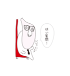 しず老と赤いイス（個別スタンプ：31）