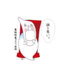 しず老と赤いイス（個別スタンプ：32）