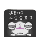 Wawaking negative energy outbreak（個別スタンプ：1）