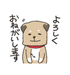 雑種犬スタンプ（個別スタンプ：7）