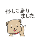 雑種犬スタンプ（個別スタンプ：11）