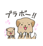 雑種犬スタンプ（個別スタンプ：14）