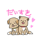 雑種犬スタンプ（個別スタンプ：20）