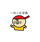Let's study law till the world ends（個別スタンプ：1）