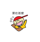 Let's study law till the world ends（個別スタンプ：2）