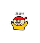 Let's study law till the world ends（個別スタンプ：12）