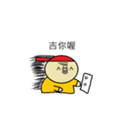 Let's study law till the world ends（個別スタンプ：13）