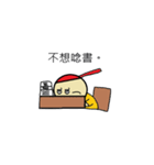 Let's study law till the world ends（個別スタンプ：14）