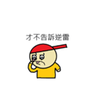 Let's study law till the world ends（個別スタンプ：15）