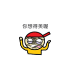 Let's study law till the world ends（個別スタンプ：16）