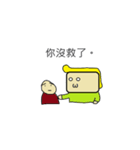 Let's study law till the world ends（個別スタンプ：18）