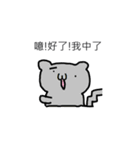 Let's study law till the world ends（個別スタンプ：19）