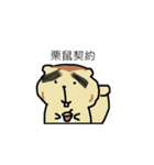 Let's study law till the world ends（個別スタンプ：22）
