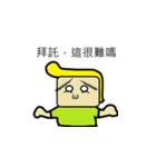 Let's study law till the world ends（個別スタンプ：24）