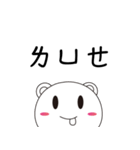 Fat round（個別スタンプ：6）