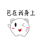 Fat round（個別スタンプ：7）