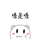 Fat round（個別スタンプ：8）
