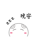 Fat round（個別スタンプ：9）