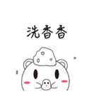 Fat round（個別スタンプ：15）