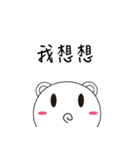 Fat round（個別スタンプ：17）