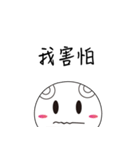Fat round（個別スタンプ：18）