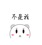 Fat round（個別スタンプ：19）