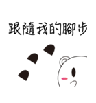 Fat round（個別スタンプ：22）