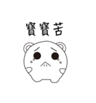 Fat round（個別スタンプ：23）