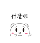 Fat round（個別スタンプ：26）