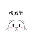 Fat round（個別スタンプ：29）
